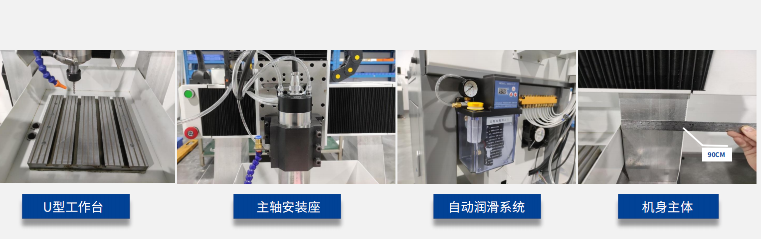 經(jīng)濟(jì)型精雕機(jī) 經(jīng)濟(jì)型精雕機(jī)