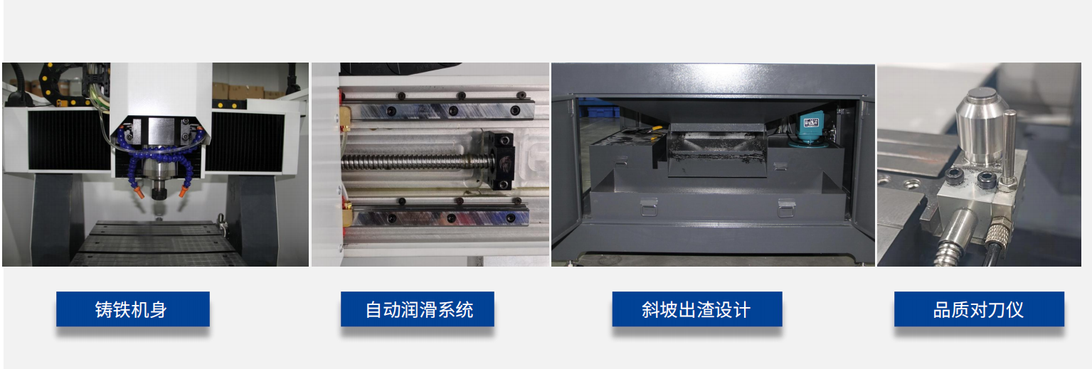 半罩型精雕機(jī) 半罩型精雕機(jī)